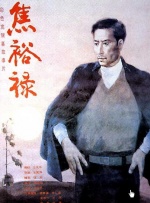 在线播放人成午夜免费视频